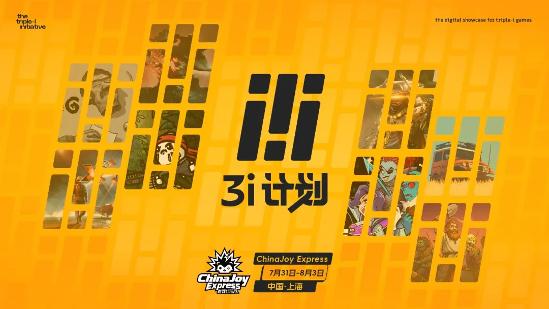 【CJE】抢先体验《守墓人2》《土豆兄弟》最新DLC | 「3i计划」首次出展ChinaJoy https://cms3.chinajoy.net/157/upload/resources/image/102548.png?token=Bearer eyJhbGciOiJIUzUxMiJ9.eyJpc3MiOiJlY2hpc2FuIiwic3ViIjoie1wiY2xpZW50XCI6XCJXRUJcIixcInR5cGVcIjpcIlVTRVJcIixcIm5hbWVcIjpcInVzZXIyX2FwaVwiLFwic2lnbmF0dXJlXCI6bnVsbCxcImV4cGlyZXNfaW5cIjoxODAwMDAwMH0iLCJpYXQiOjE3ODE1MDUxNDAsImV4cCI6MTc4MTUyMzE0MH0.fssuSMKjkgEIb4MdqWTqqOPW8nAfeBcJj5wLOBX87zgpD-xMmLkMToYrnCAvx2x6iSH_iI3djuIRKtL29r0XHQ